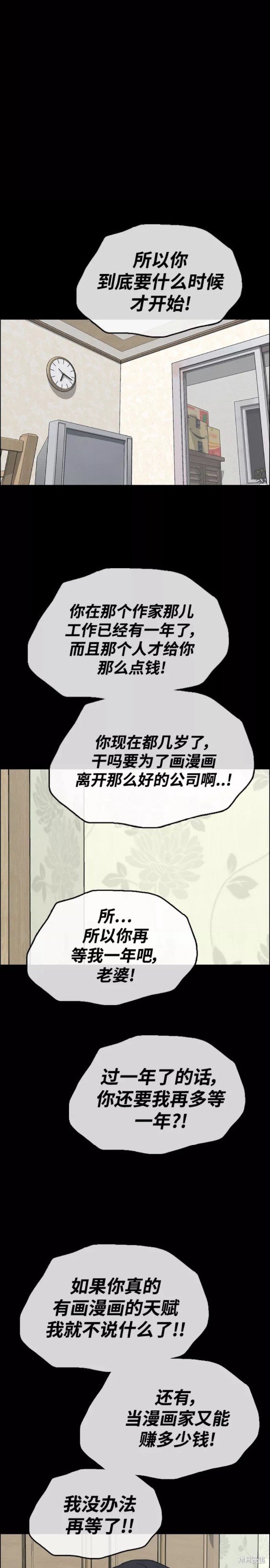 第452话