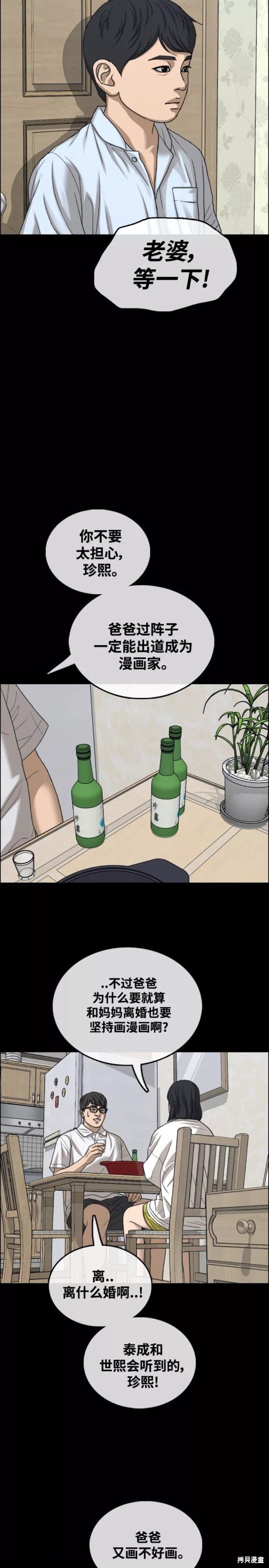 第452话