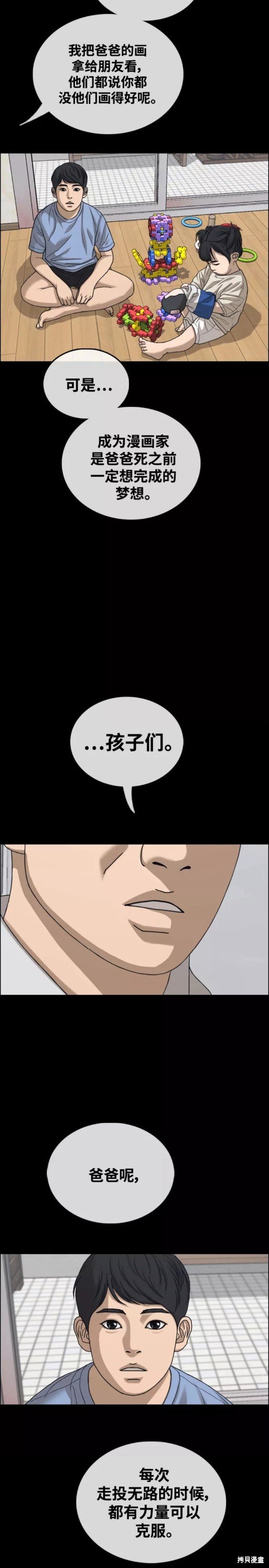 第452话