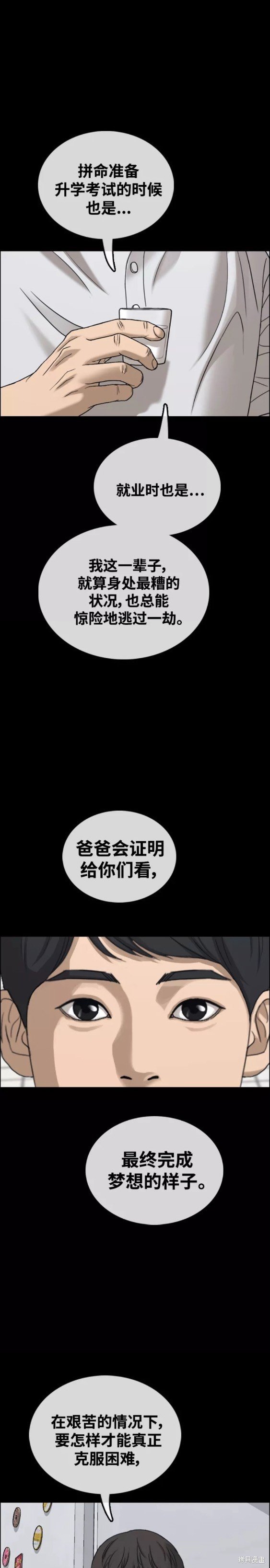 第452话