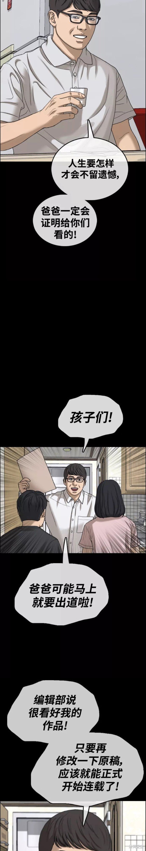 第452话