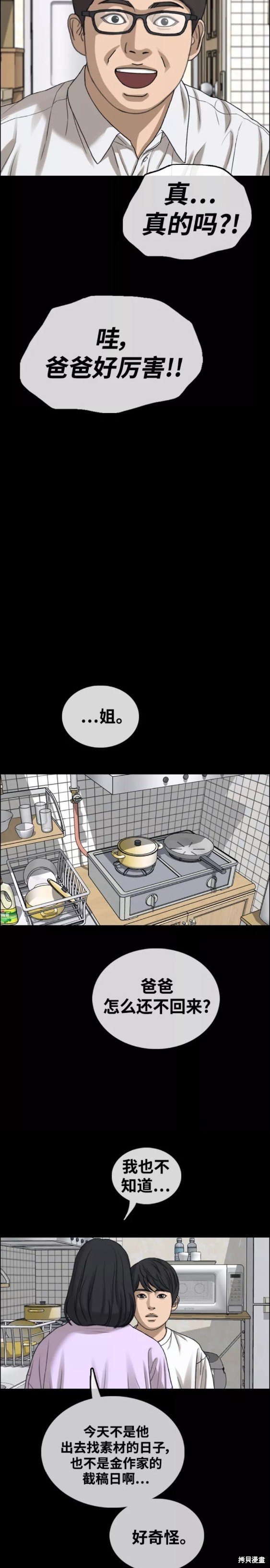 第452话