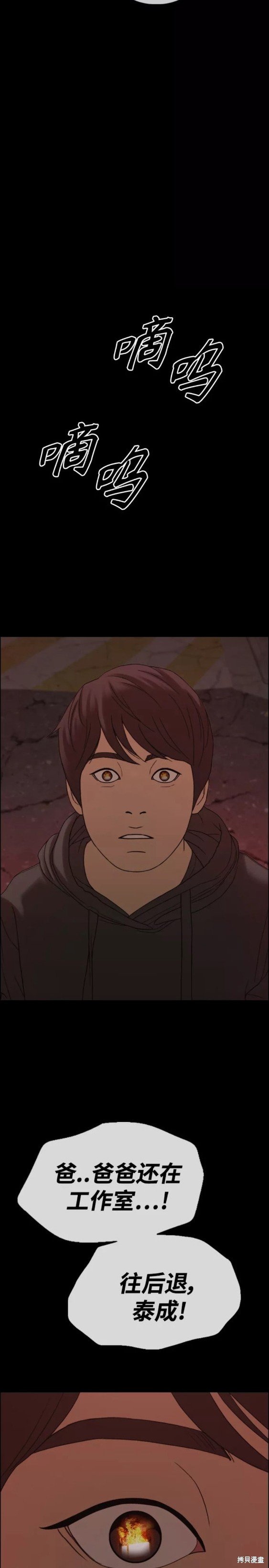 第452话