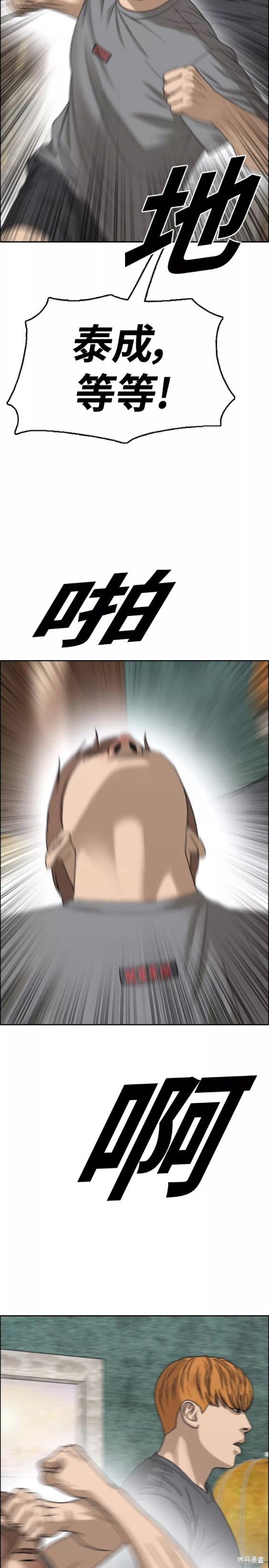 第452话