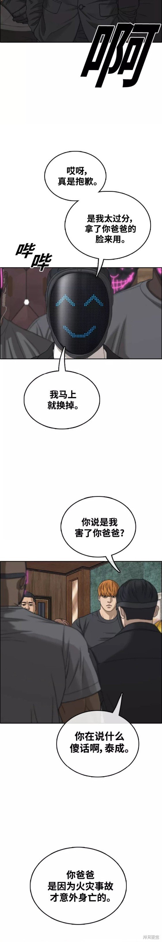 第452话