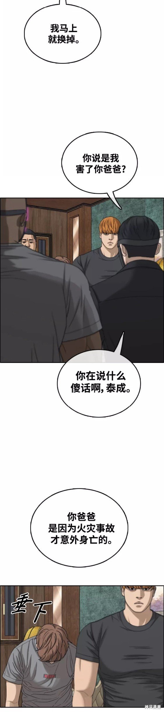 第452话