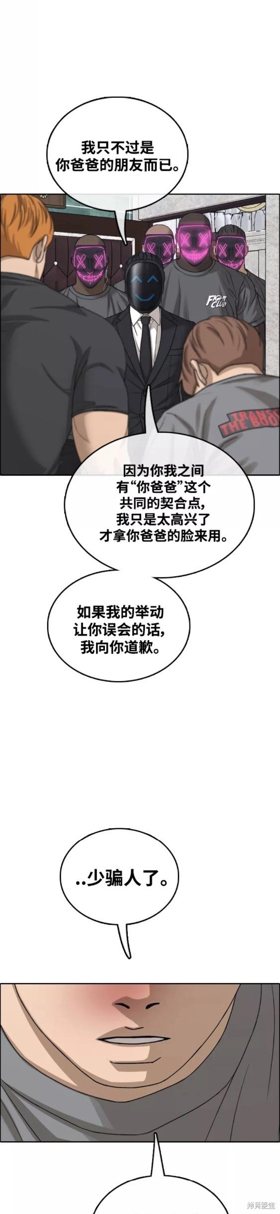 第452话