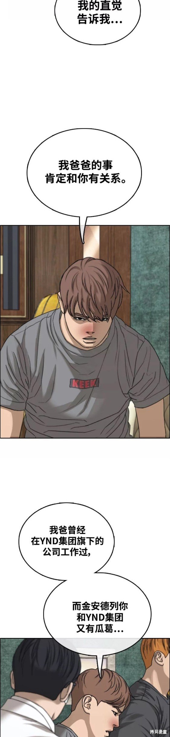 第452话