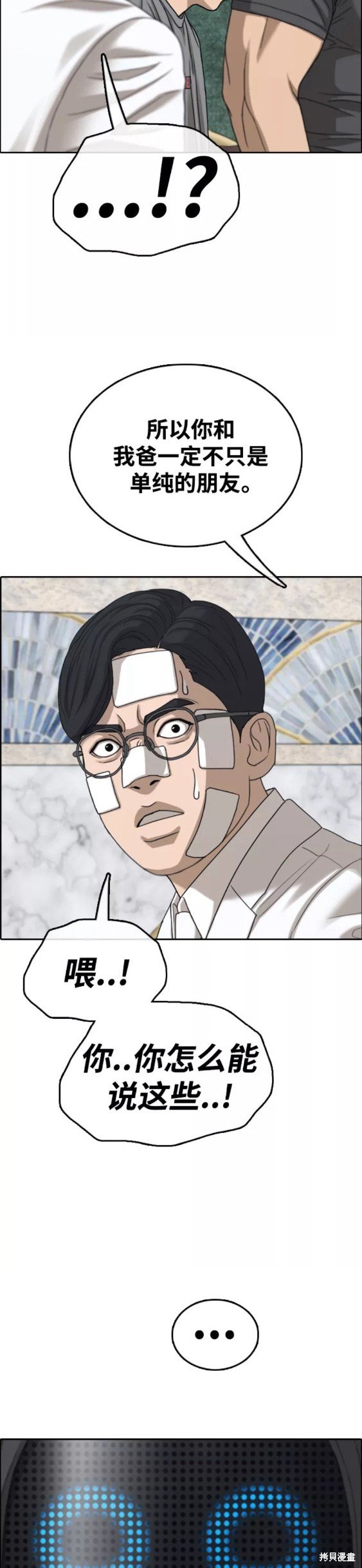 第452话