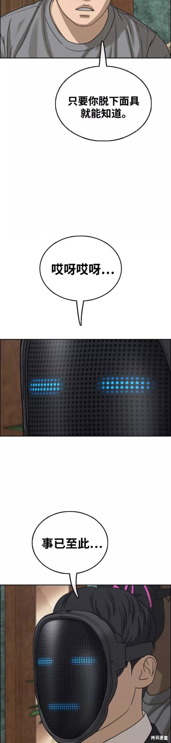 第452话