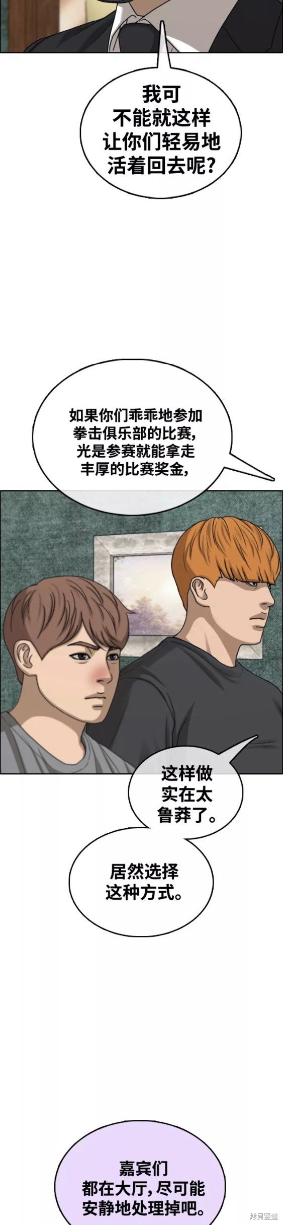 第452话