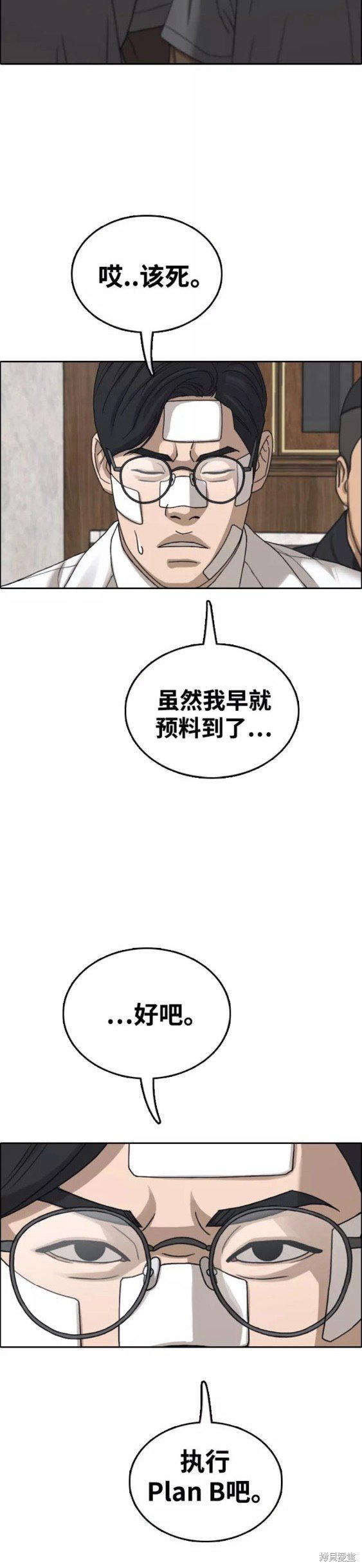 第452话