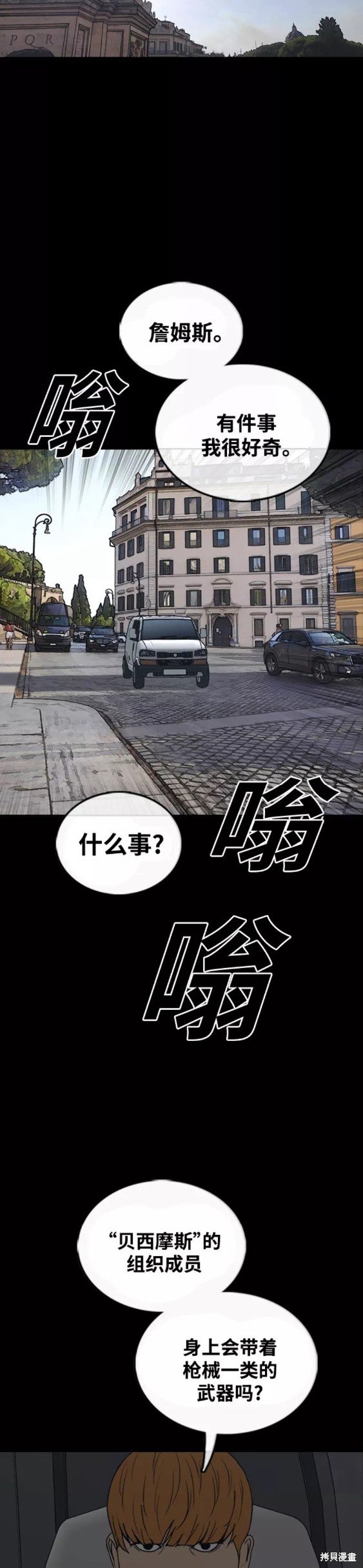 第452话