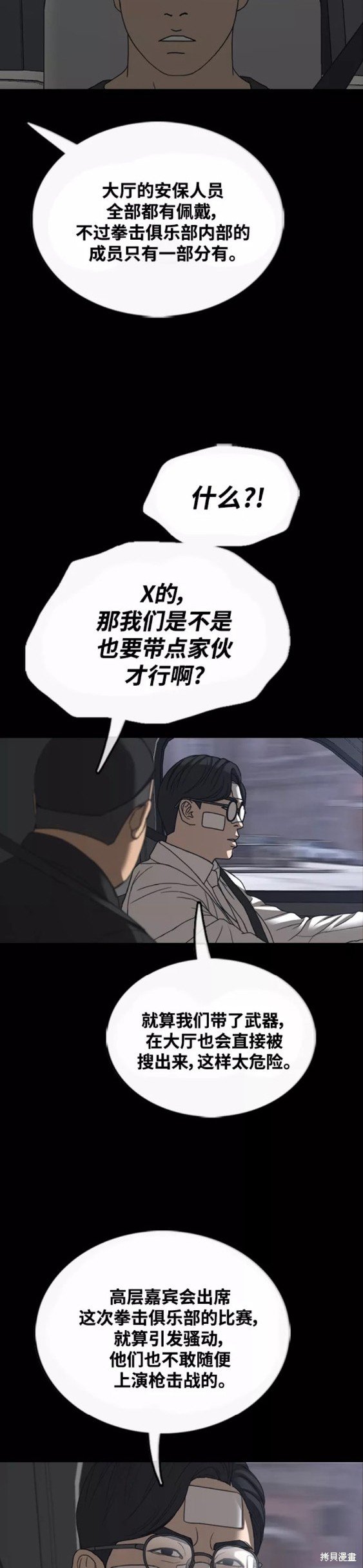 第452话