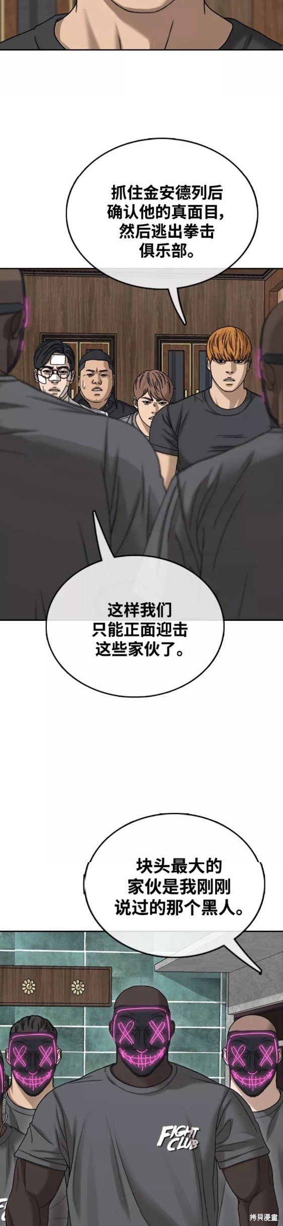 第452话