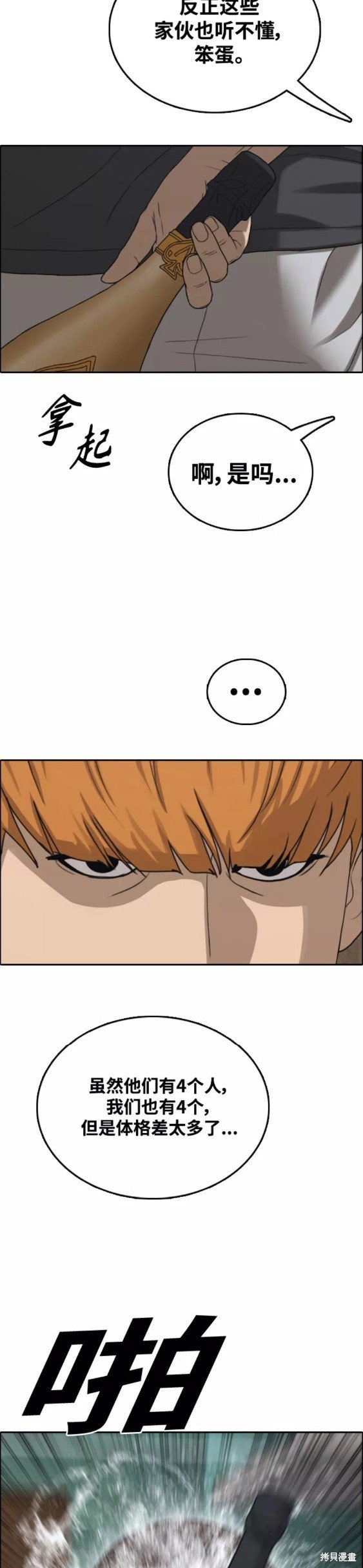 第452话