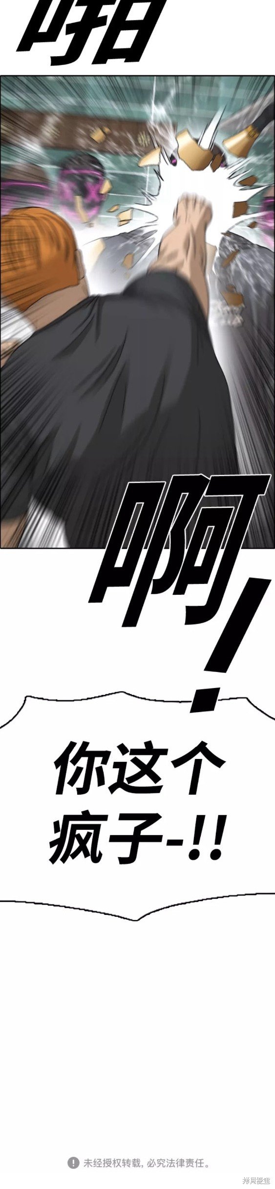 第452话