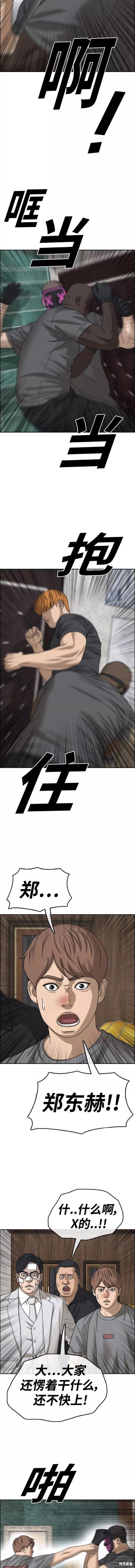 第453话