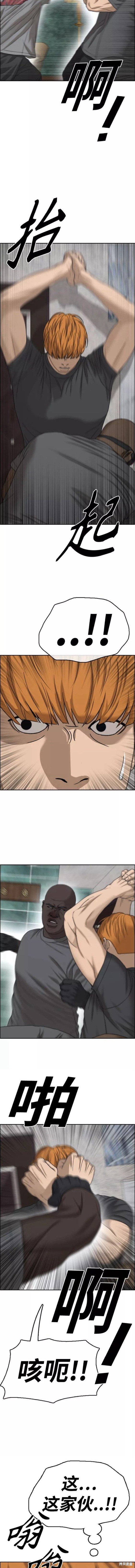 第453话