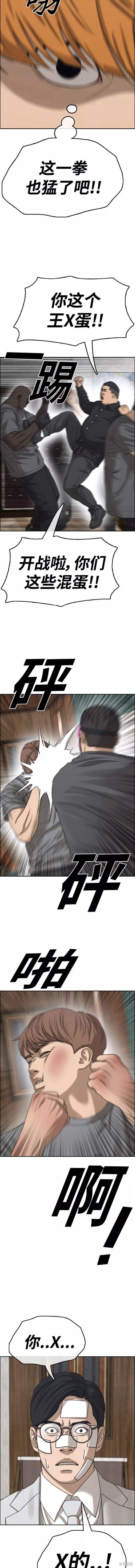 第453话