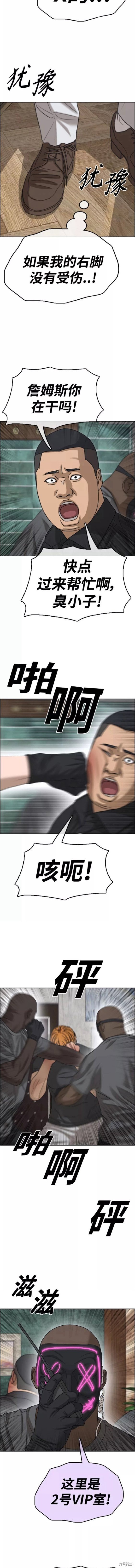 第453话