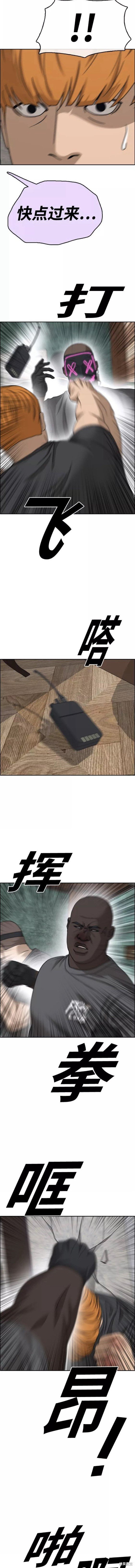第453话