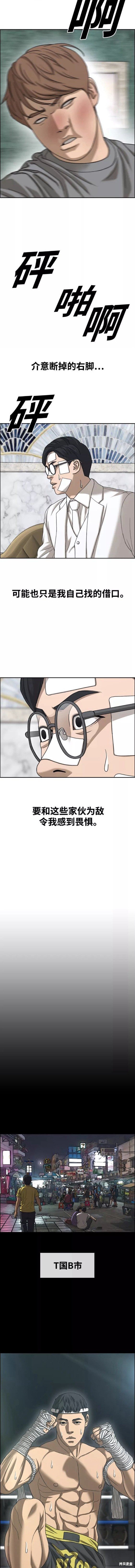第453话