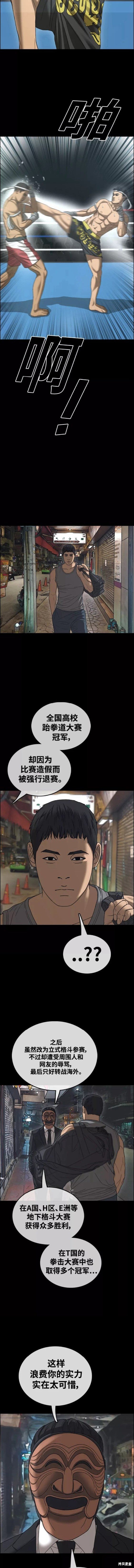 第453话