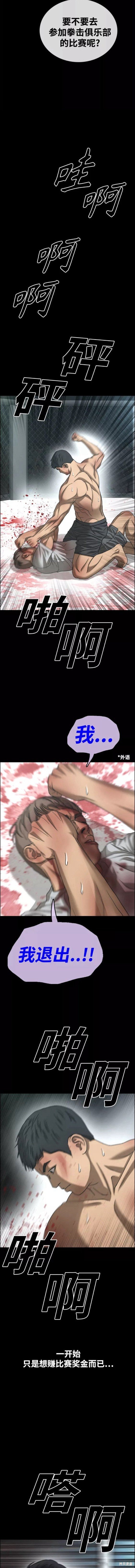 第453话