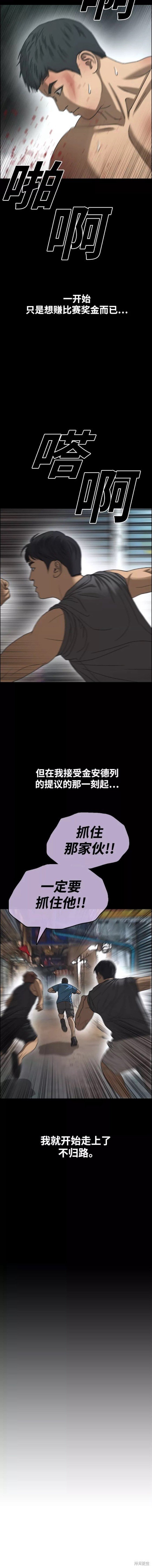 第453话