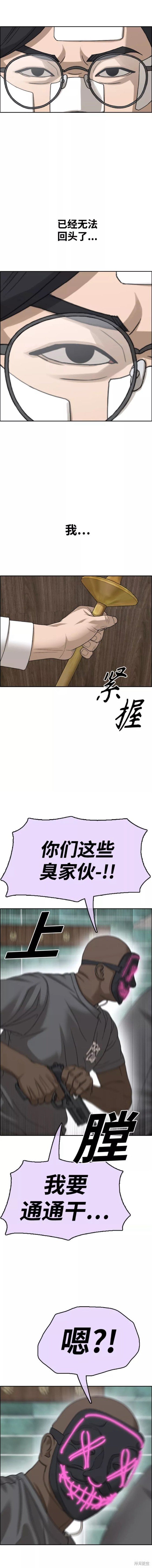 第453话