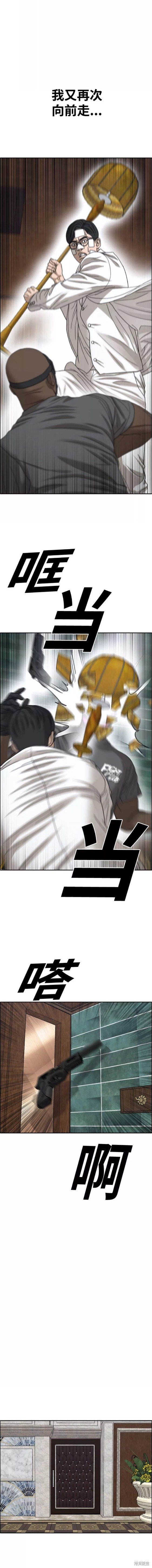 第453话