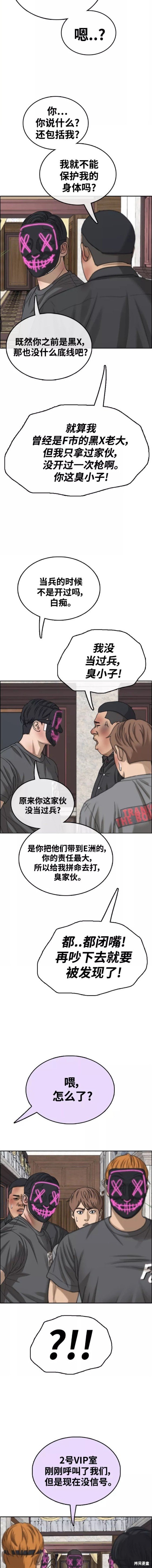 第453话