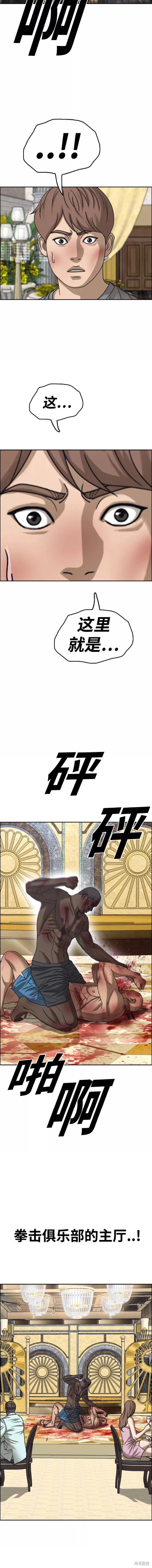 第453话