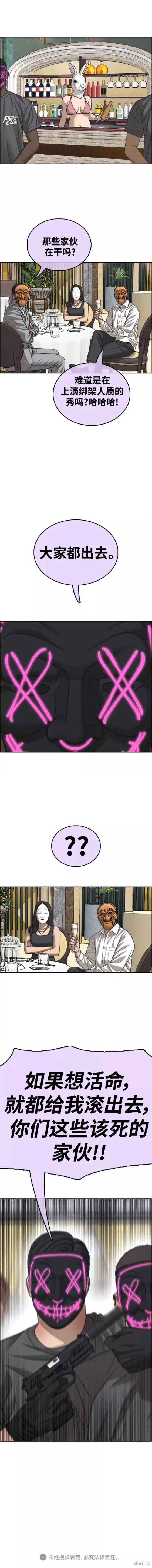第453话