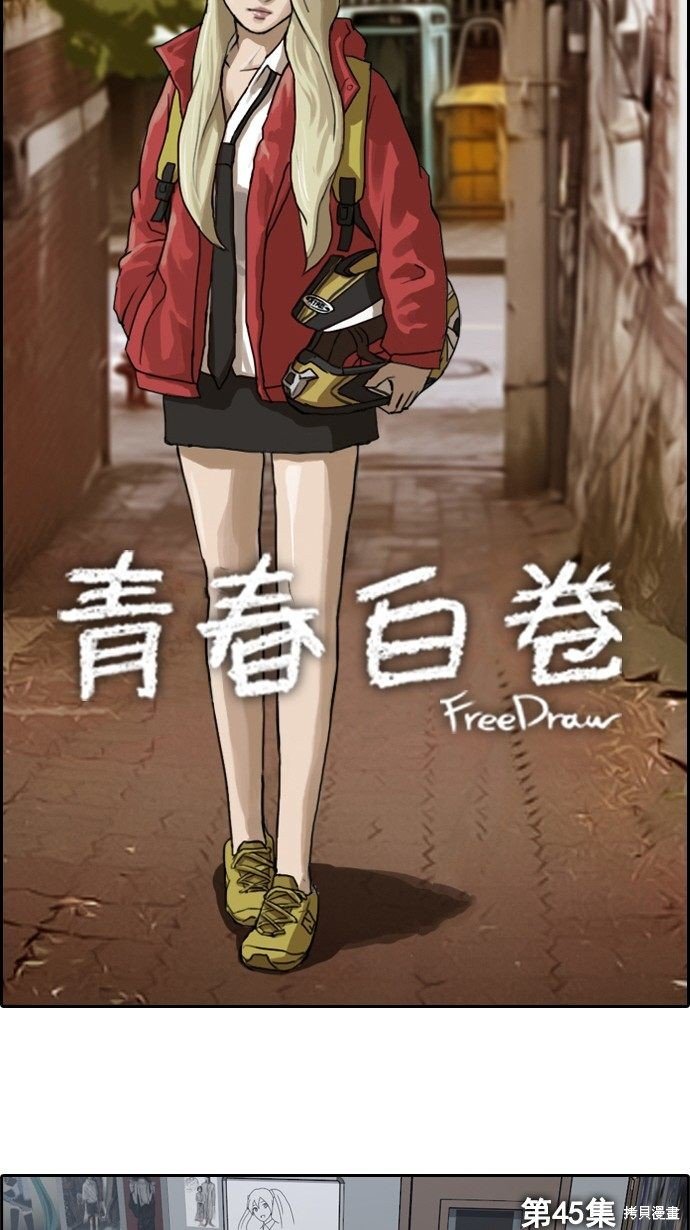 第45话