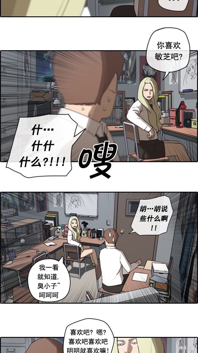 第45话