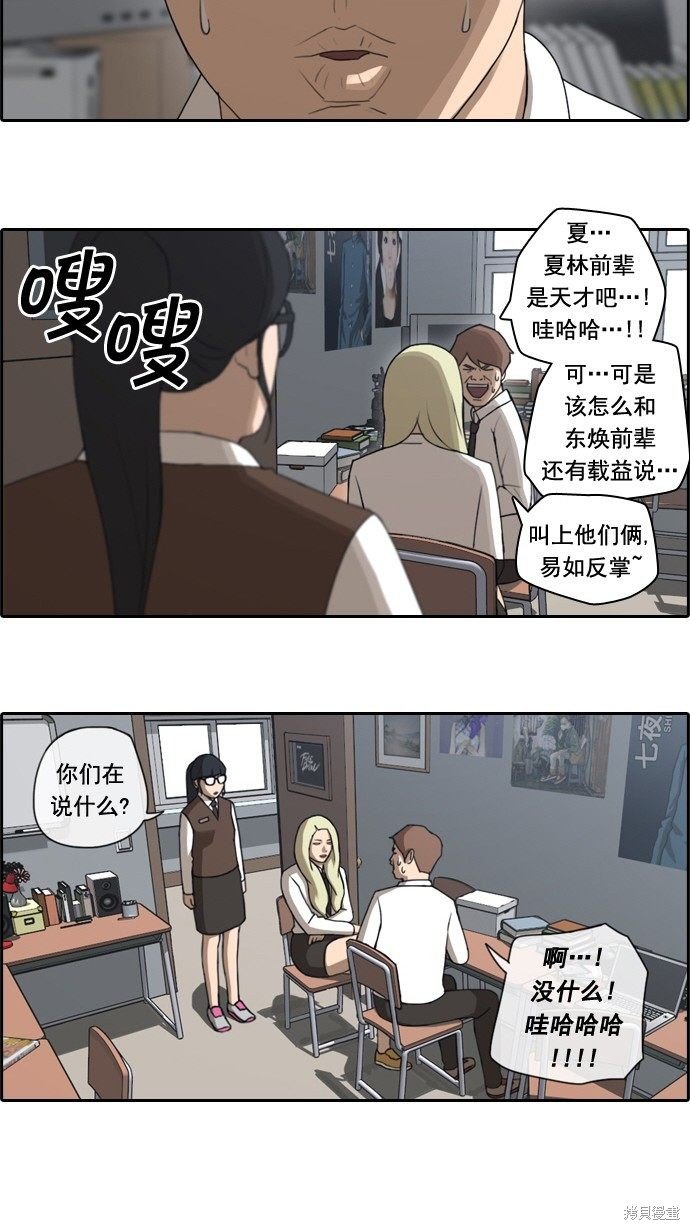 第45话