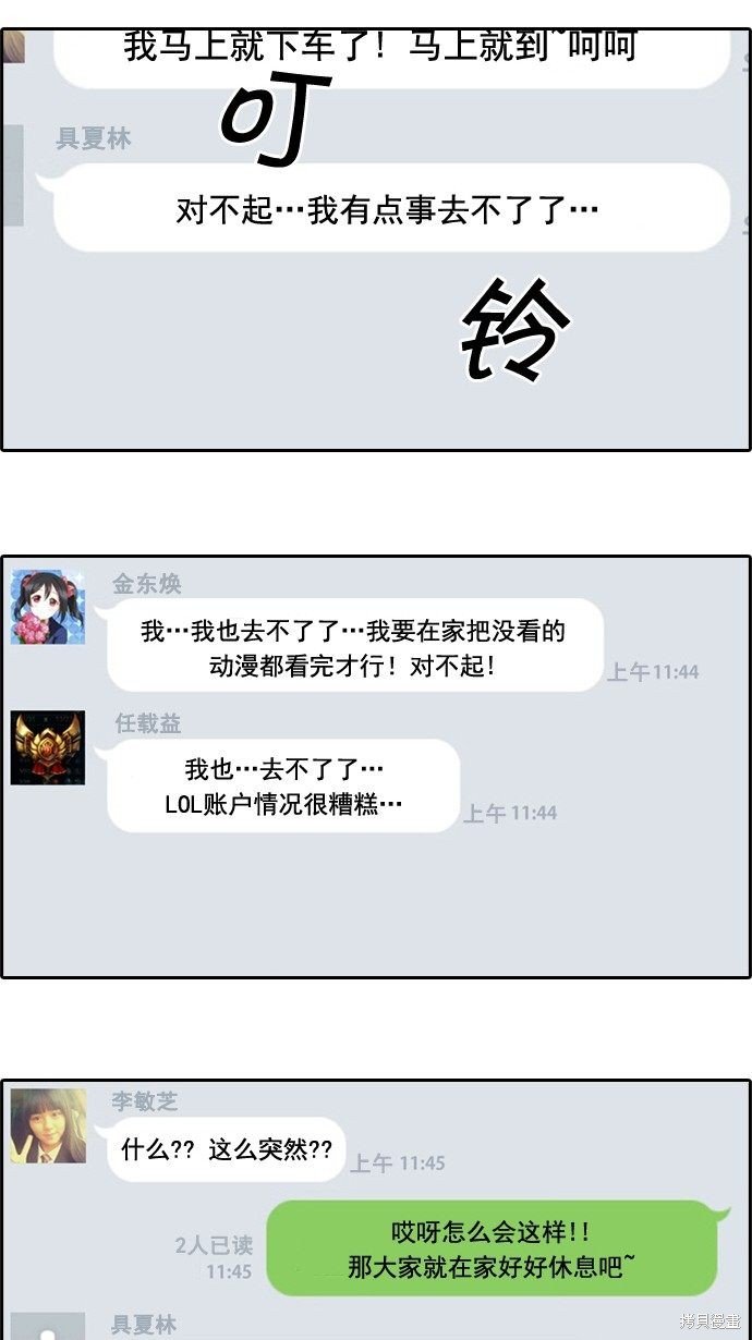 第45话