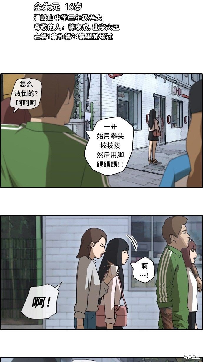 第45话