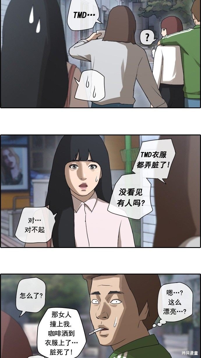 第45话