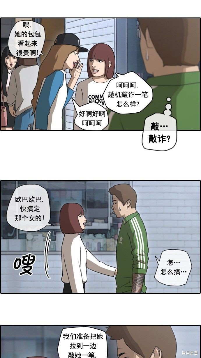 第45话