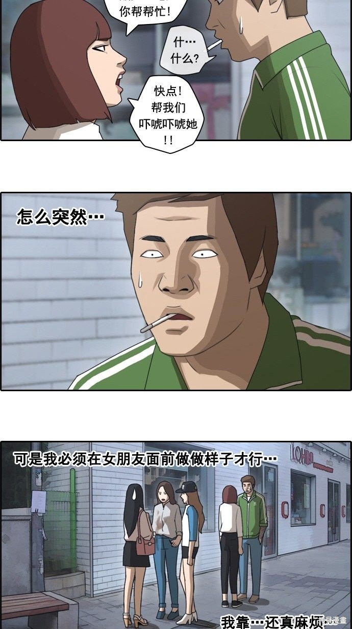 第45话
