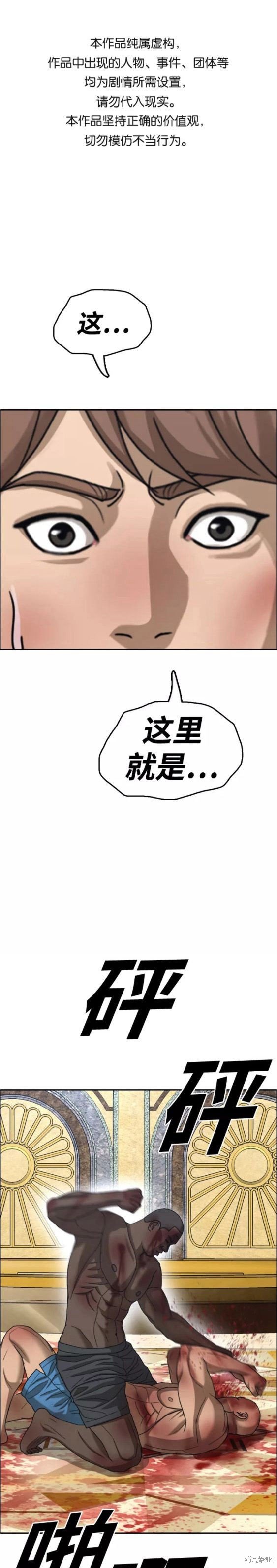 第454话