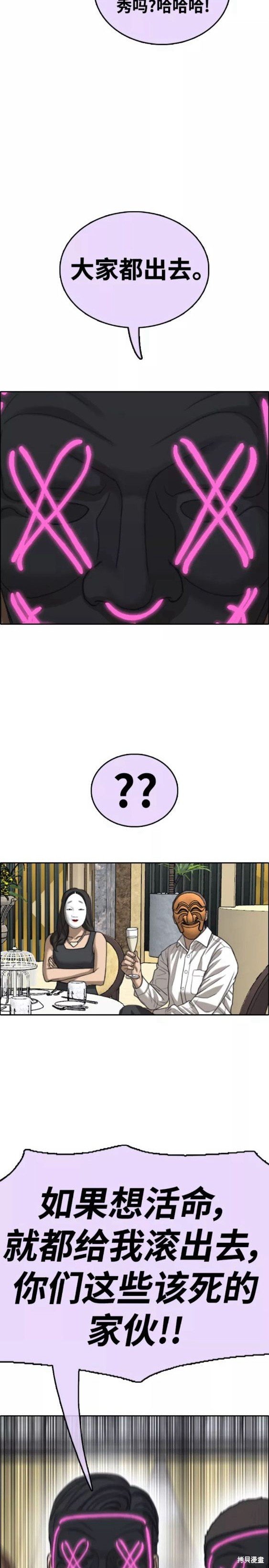 第454话