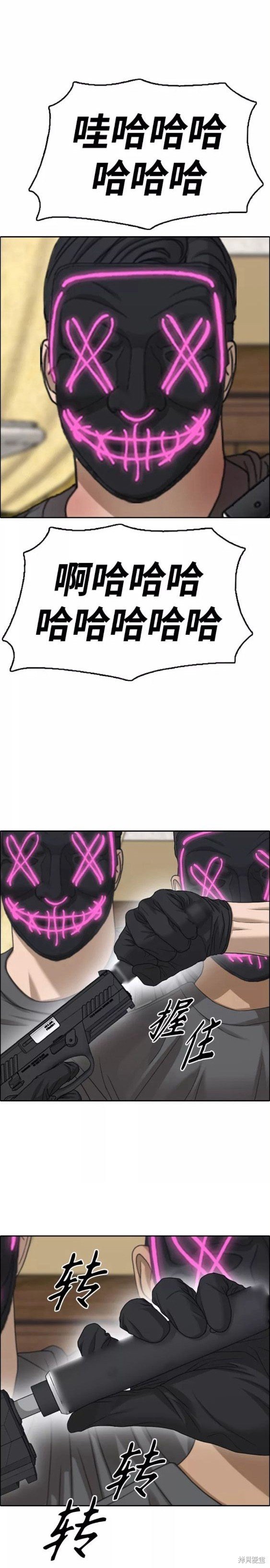 第454话