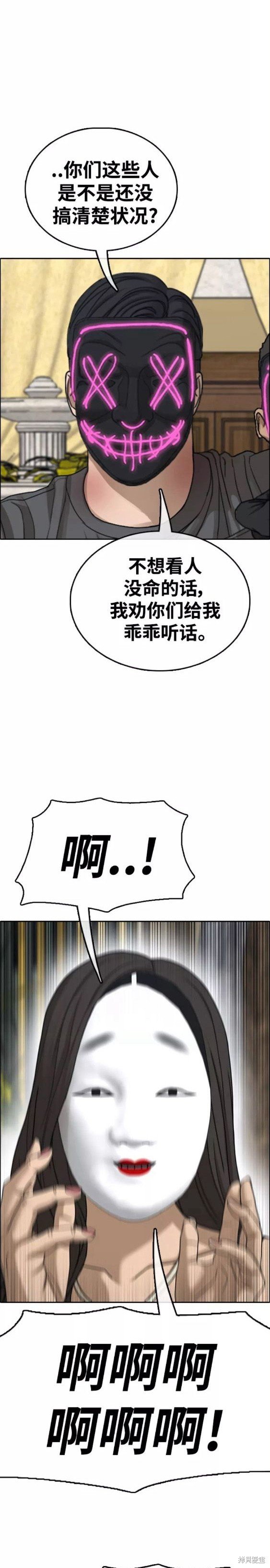 第454话