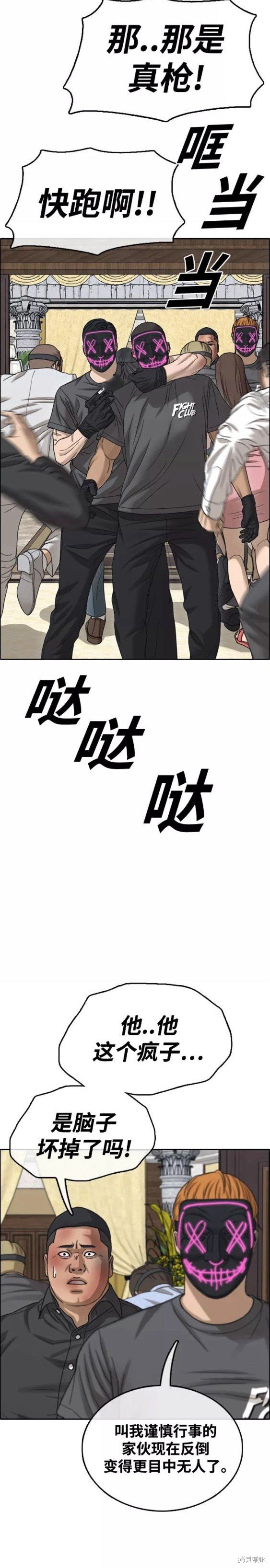 第454话