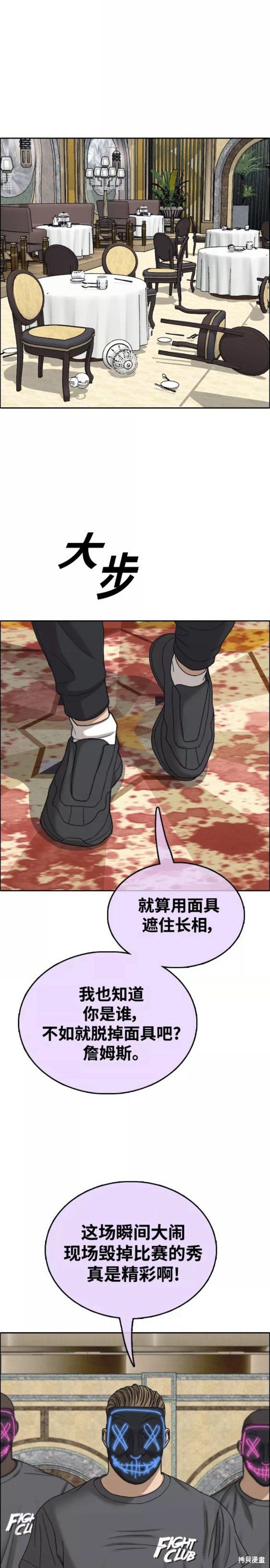 第454话