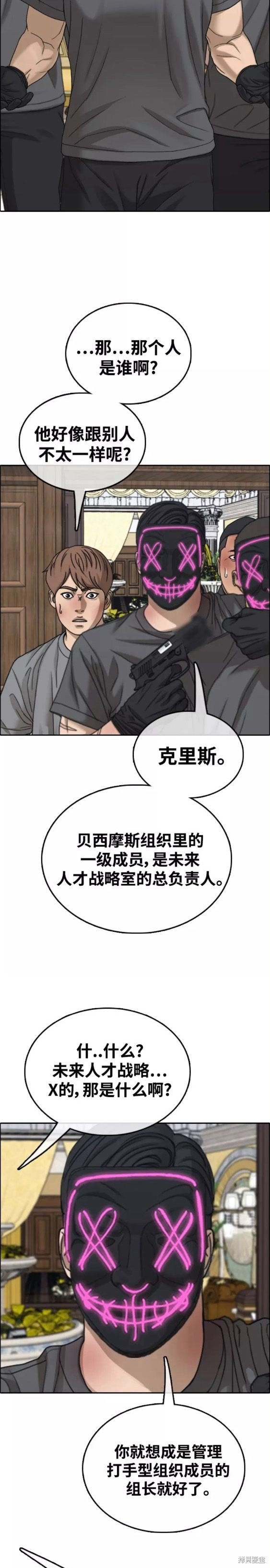 第454话